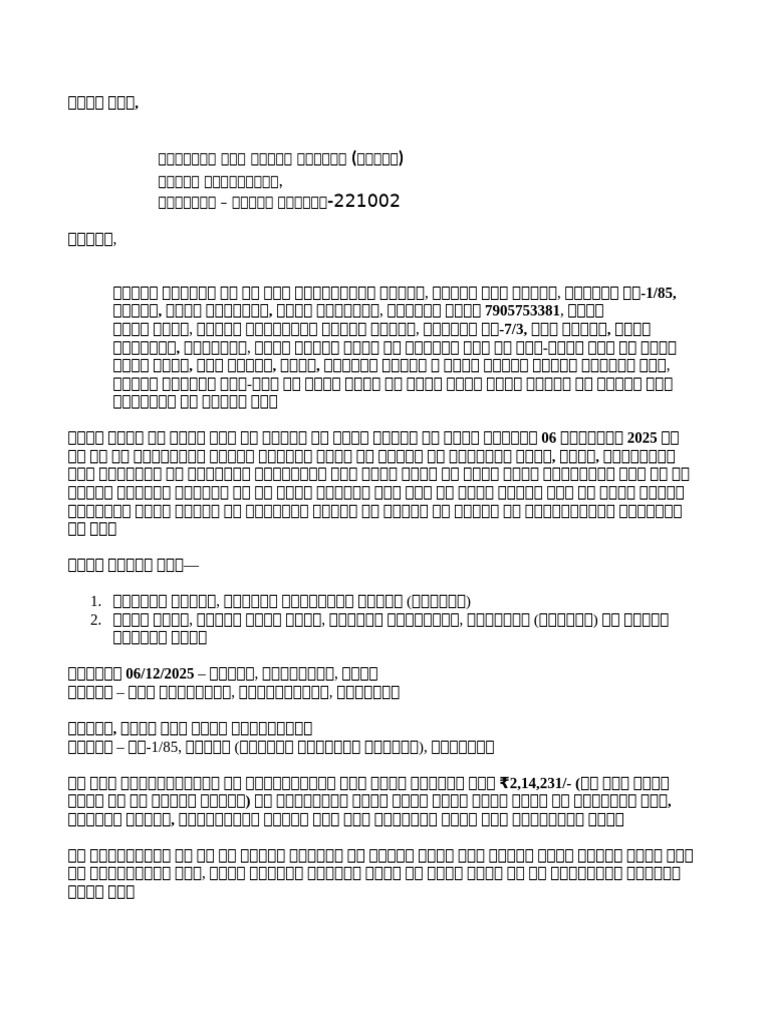 Acp Aplication 05 01 2026 | PDF