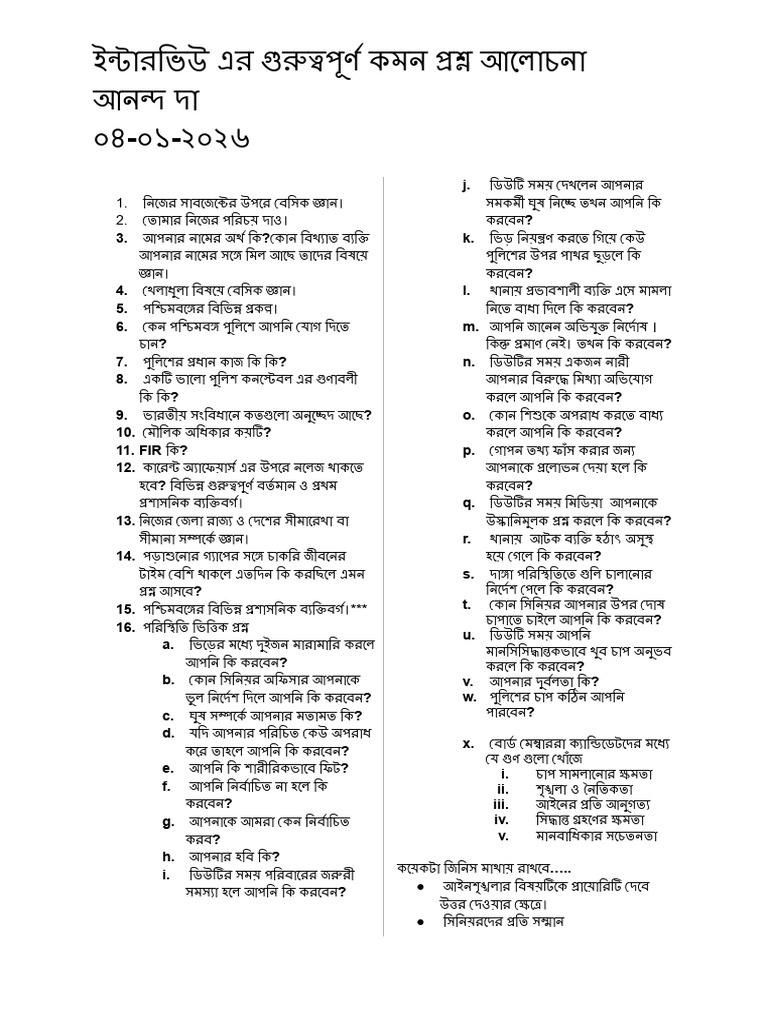 Class 7 Fifth Chapter Notes | PDF