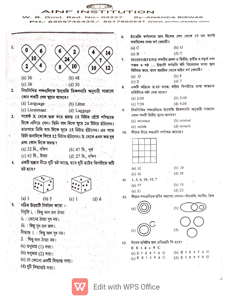 Gi Set | PDF