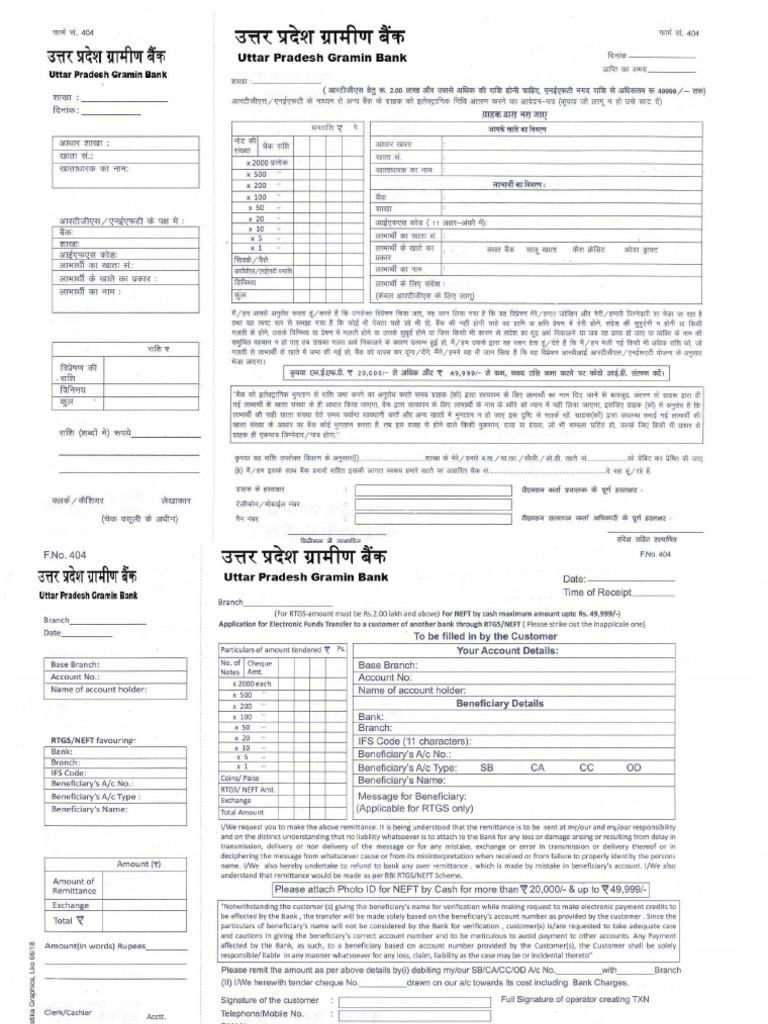Neft Rtgs Form | PDF
