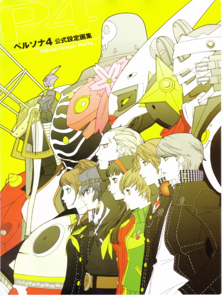 Persona 4 Official Design Works | PDF