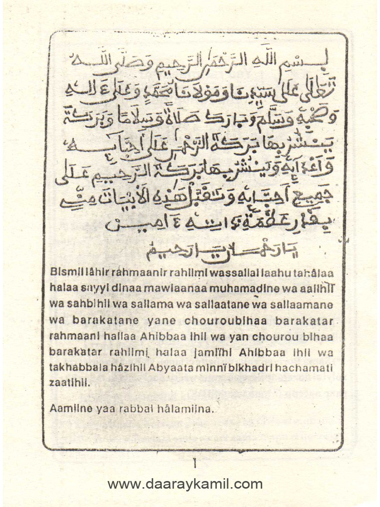 Rabbi FR | PDF