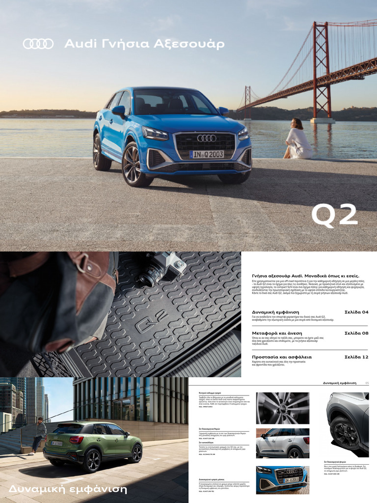 Audi q2 Accessories GR Web | PDF