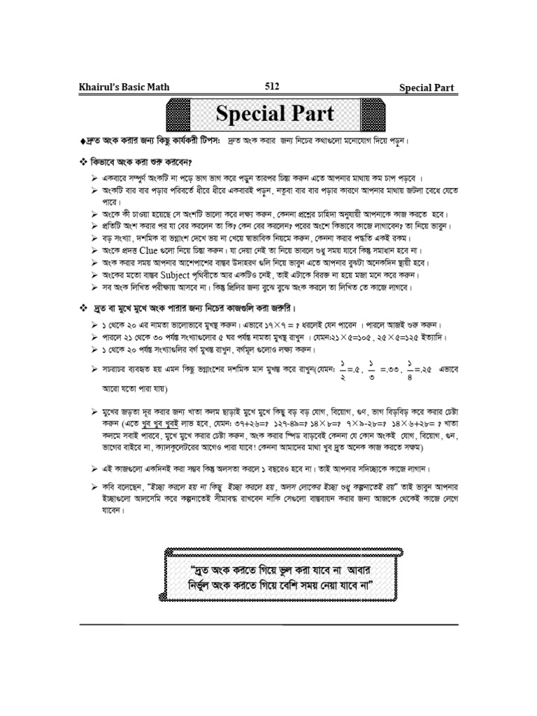 Pre-Basic - PDF Version 1 | PDF