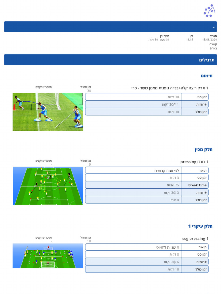 Report | PDF