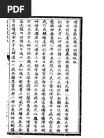「薛立斎 医学全書 明清名医全書大成」中国中医薬出版社 当当网薛立斋医学全书·明清名医全书大成中医中国中医药出版社
