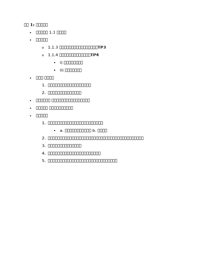 Rphminggu 2 RBT | PDF
