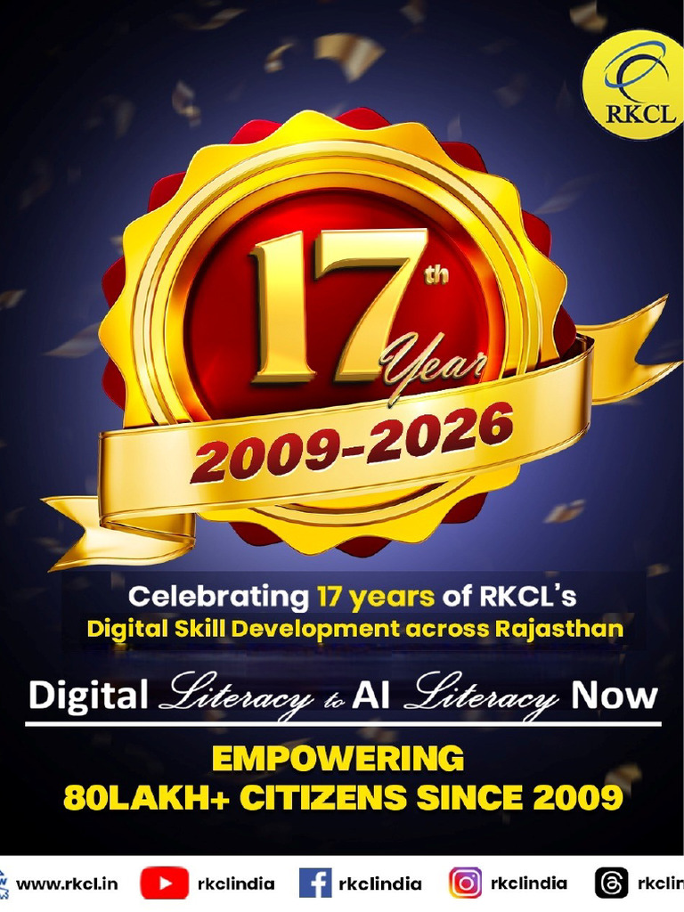 17 Years of Rscit | PDF