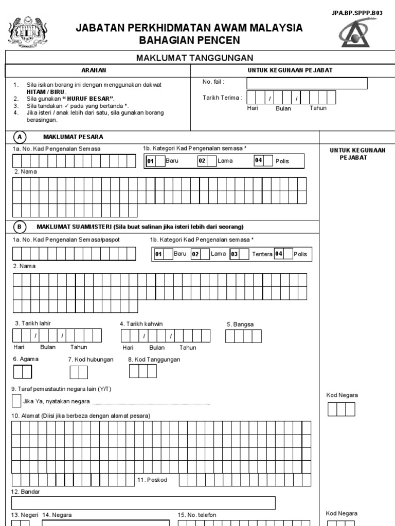 HPE2-B03無料過去問