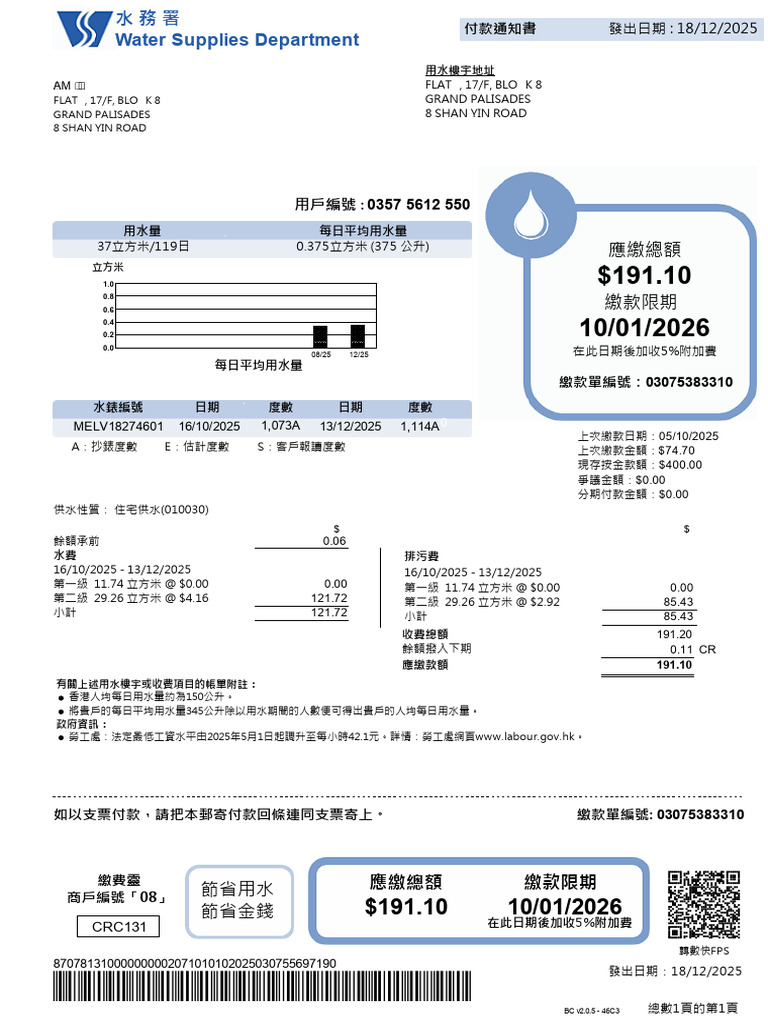 Niu Xuan | PDF