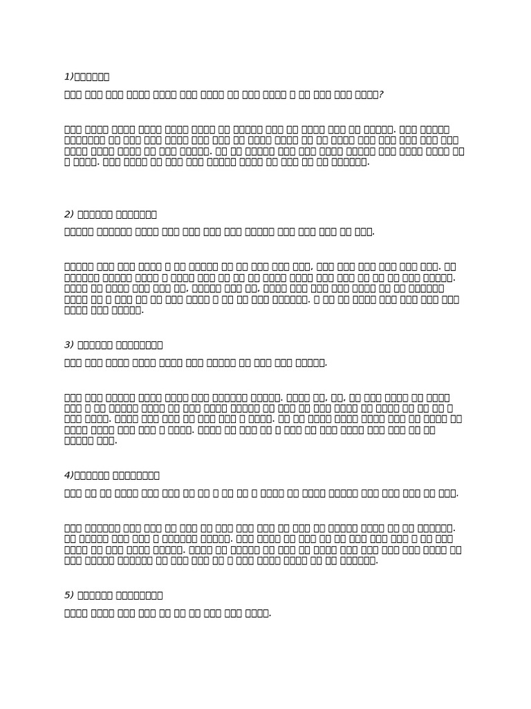 123 | PDF