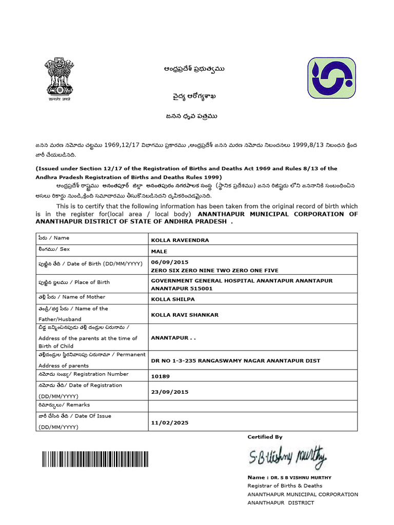 RAVEENDRA | PDF