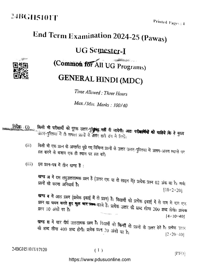 Ug 1 Sem General Hindi Mdc 24bgh5101t 2025 (1) | PDF