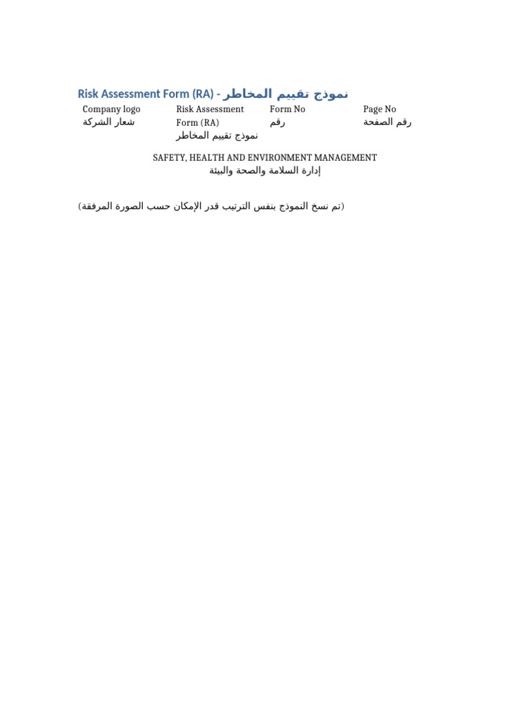 Risk Assessment Form | PDF