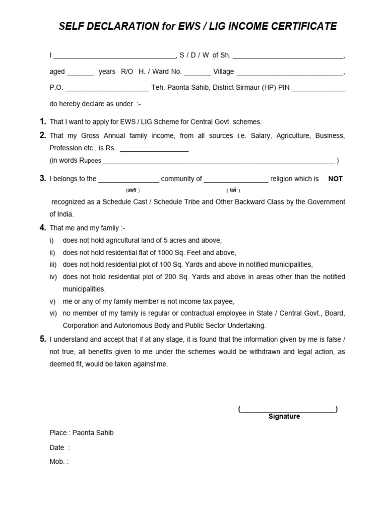 Self Declaration EWS (Center) | PDF