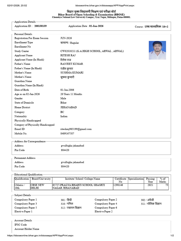 Ritesh Raj Reg | PDF