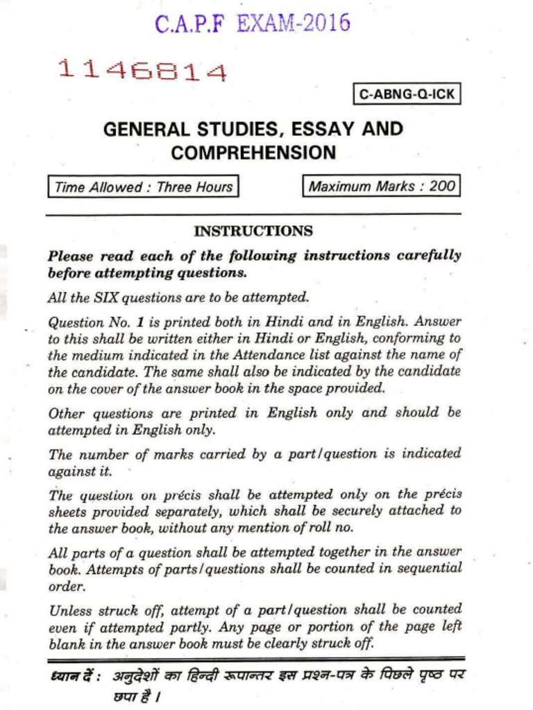 2016 - Paper-I | PDF