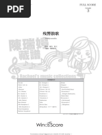 ギター Epiphone Les Paul Custom \"Black Beauty\" Audio Service Manuals Collection | PDF | Audio Electronics