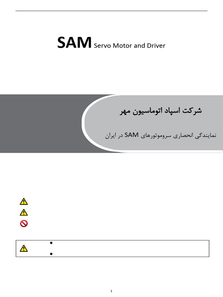 SAM Servo Driver Manual 3 | PDF | Bipolar Junction Transistor ...