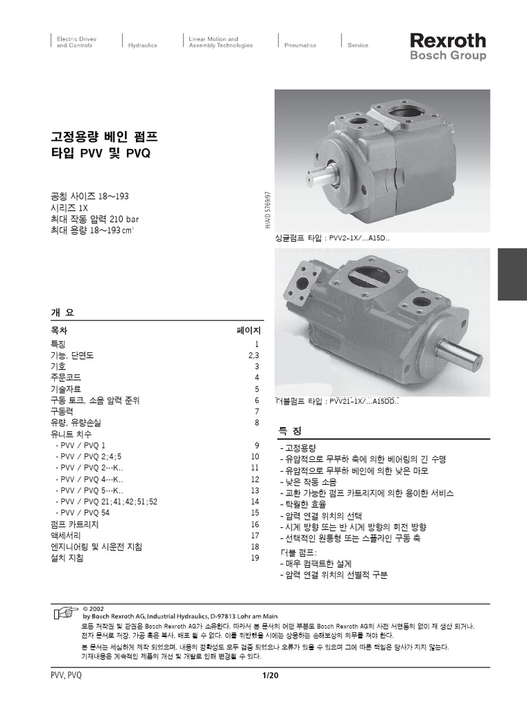 RK10335 1102 | PDF