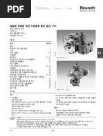 メンテナンス LOCTITE 243 -250ml 효성pump | PDF
