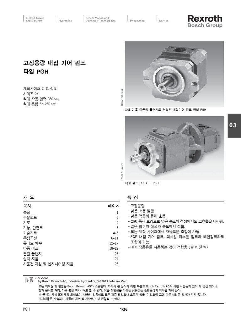 RK10223_0602 | PDF