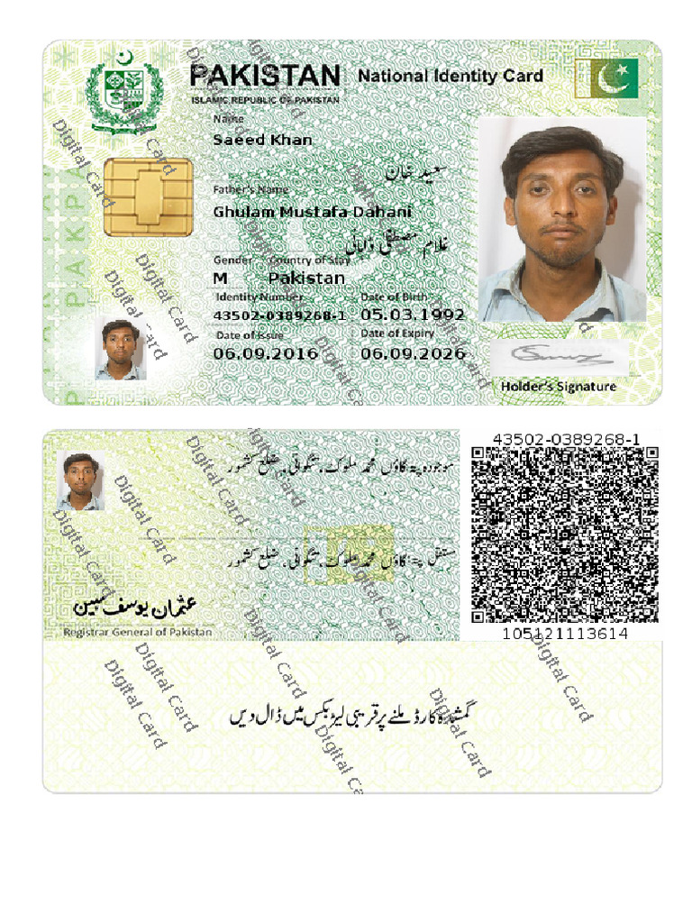 Wa0000. | PDF
