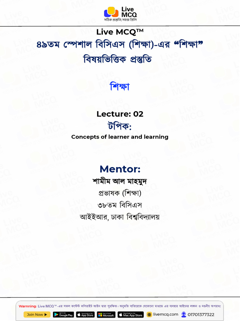 Printable Education Class 2 | PDF