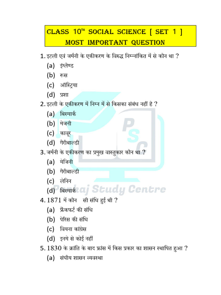Class 10th Social Science Set 1 1 | PDF