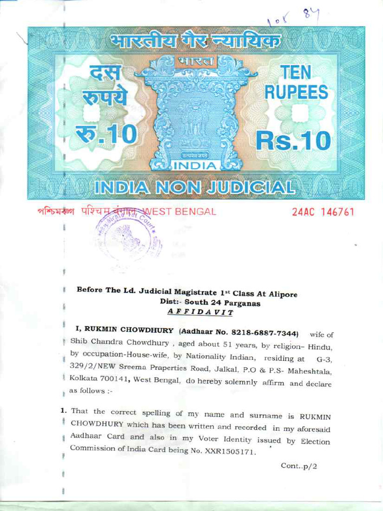 RUKMIN | PDF