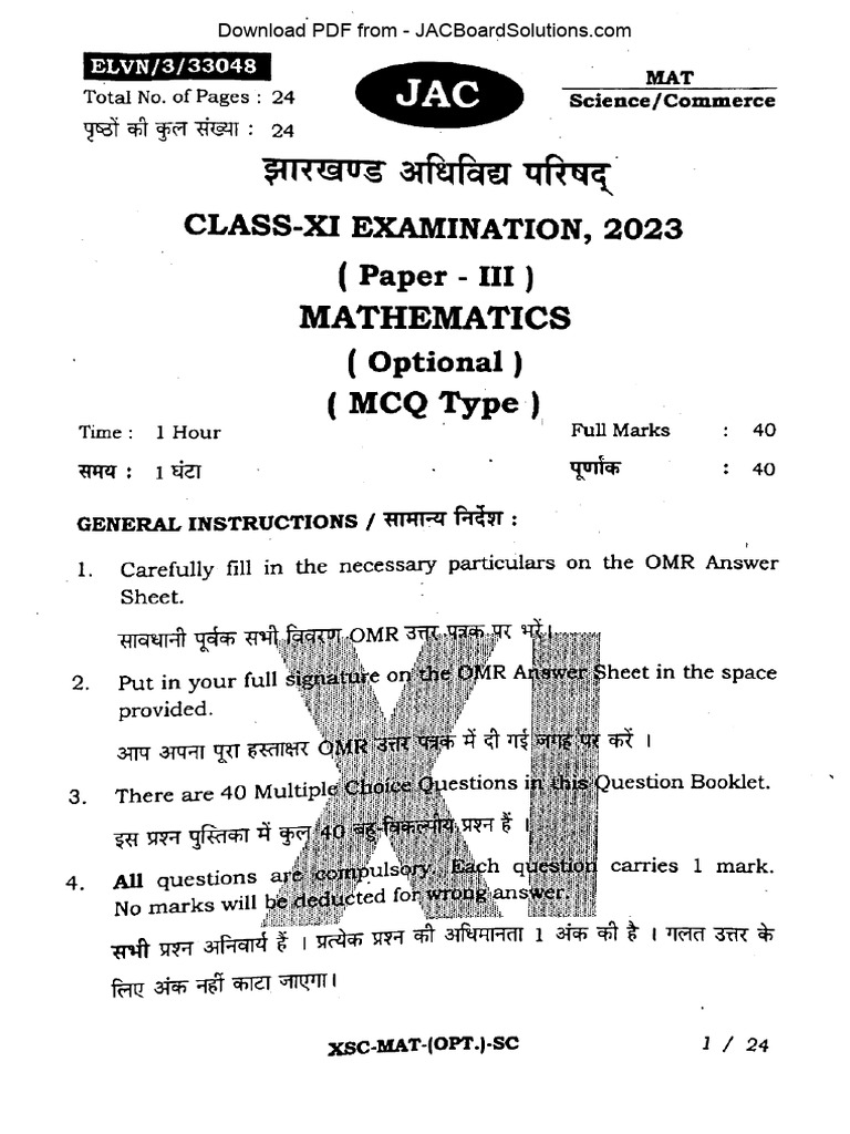 JAC 11 Mathematics Papers 2023 | PDF