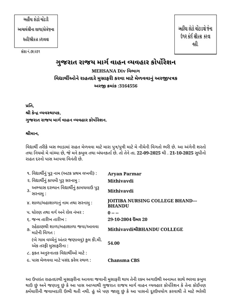 Aryan | PDF