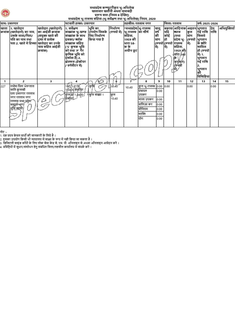 R1 | PDF