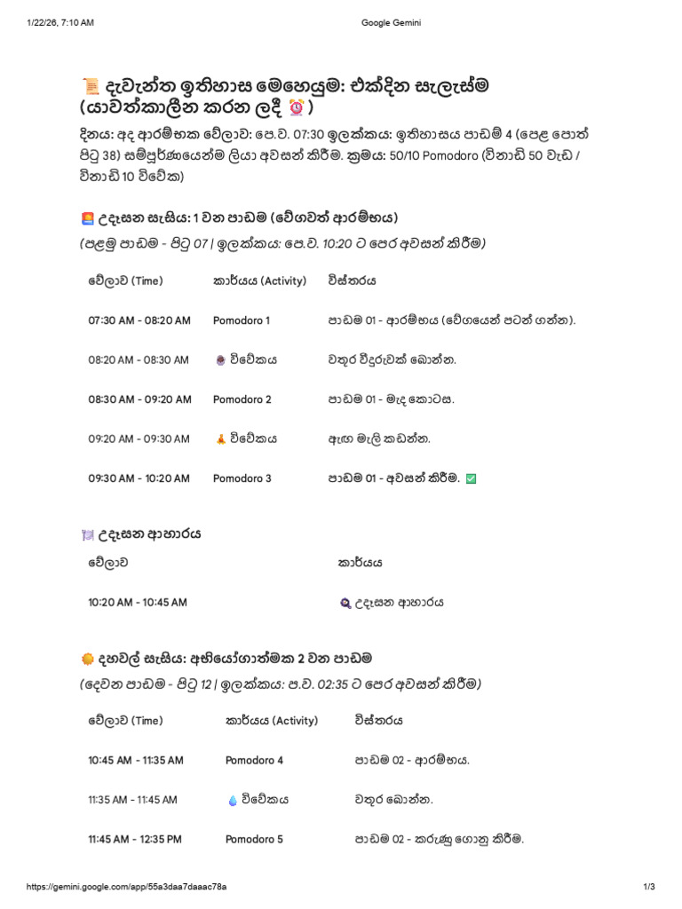 Time Table | PDF
