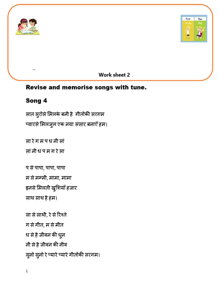 Grade 3 Music Worksheet 2 | PDF