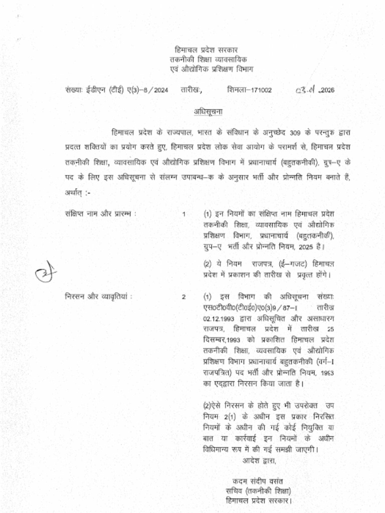 R&P Rules Principal (Polytechnic) | PDF