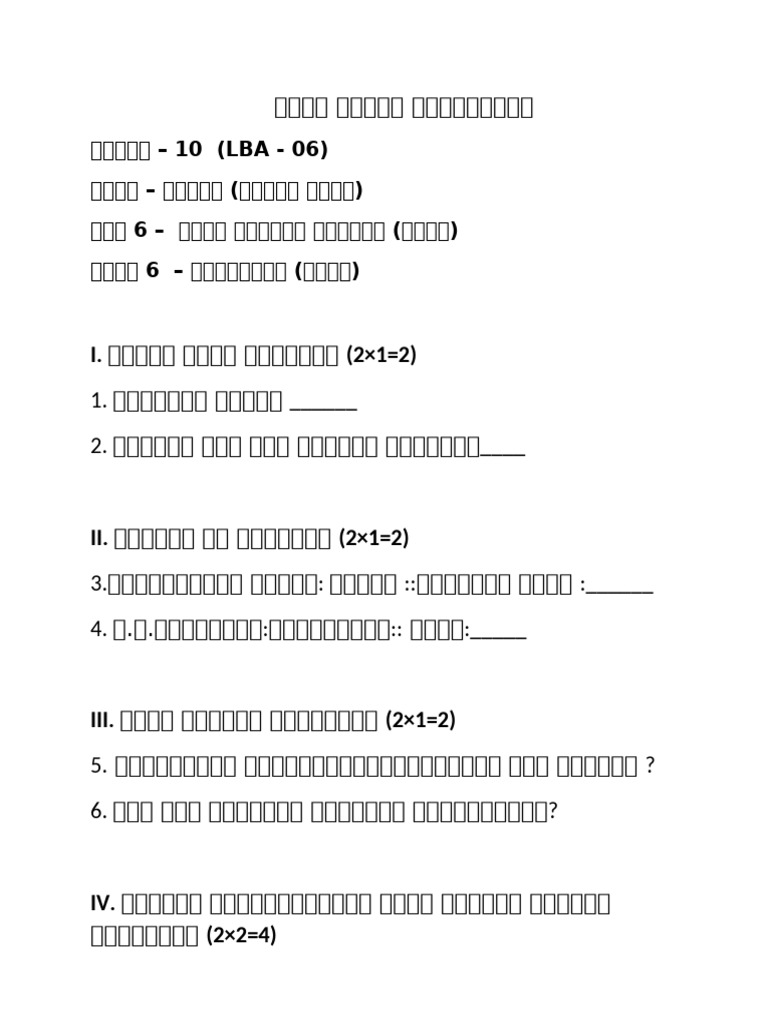 LBA - 06, | PDF