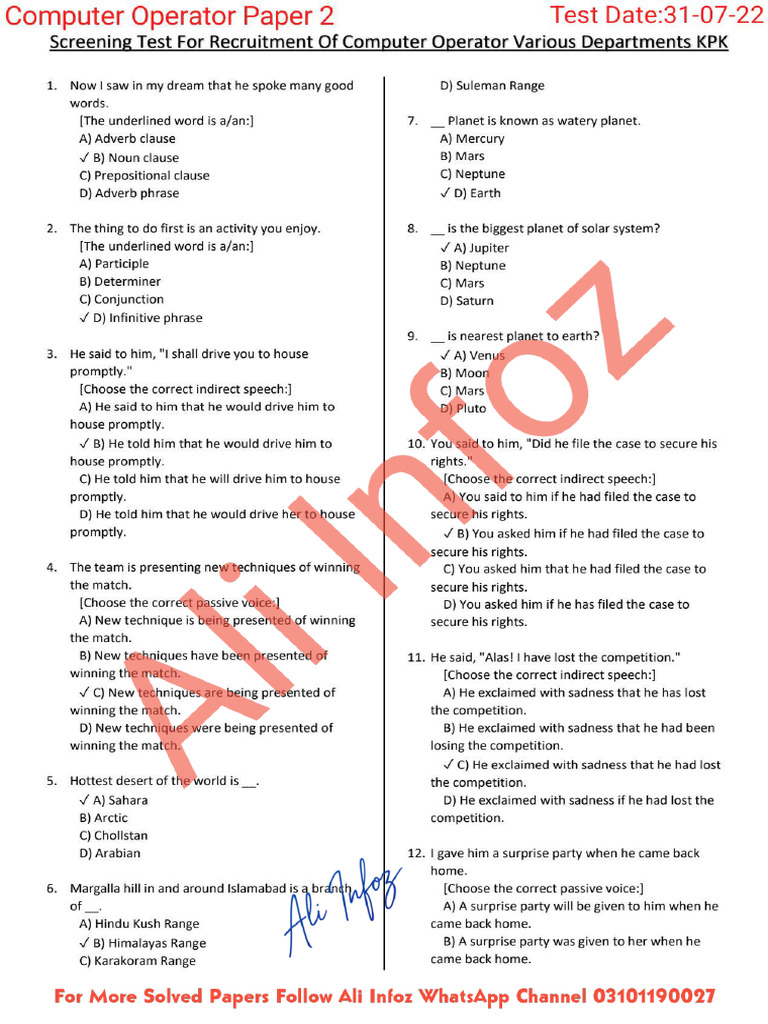 ETEA Computer Operator Past Solved Paper 2 by Ali Infoz | PDF
