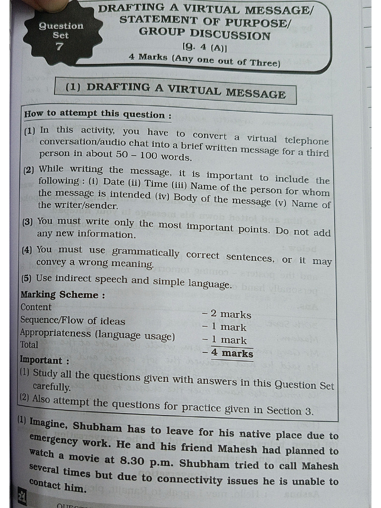 Virtual Message_2701261210004 | PDF