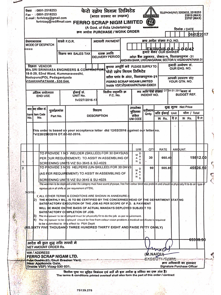 DocScanner 18 Dec 2025 10 51 Am | PDF