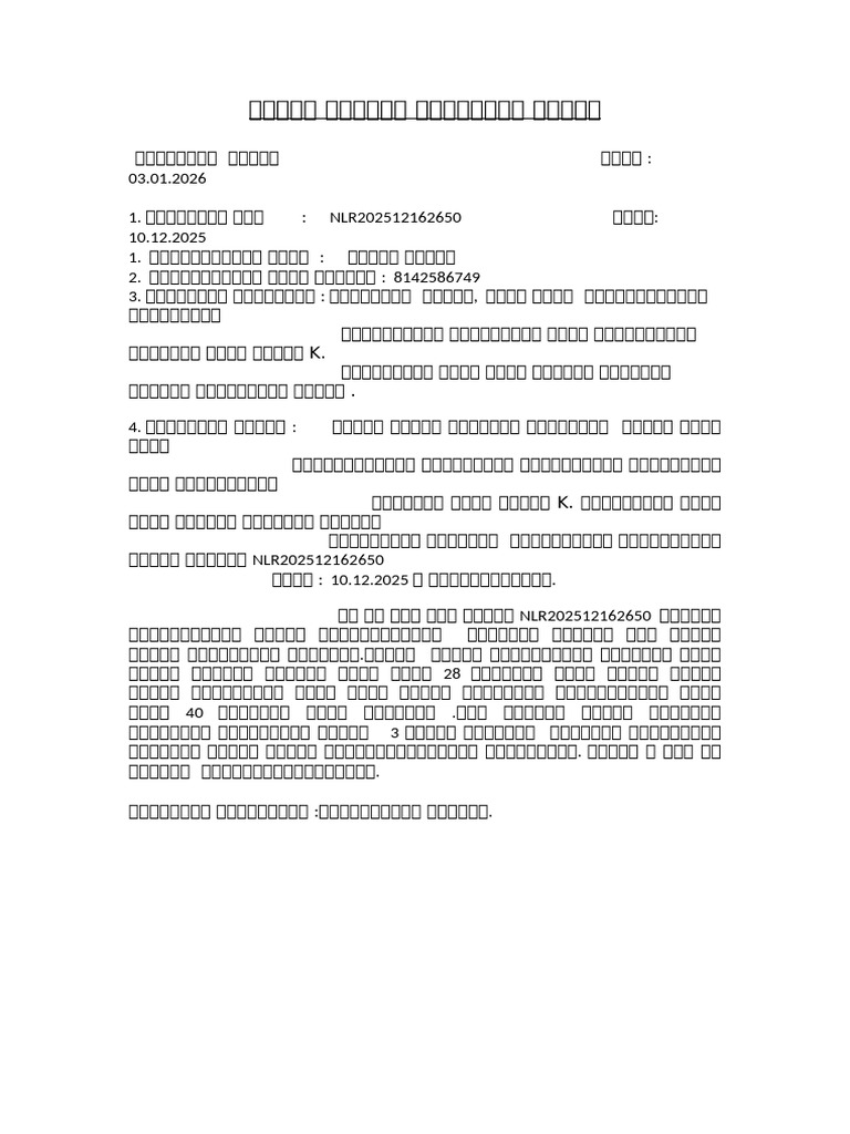 Gamallapalem PGRS | PDF