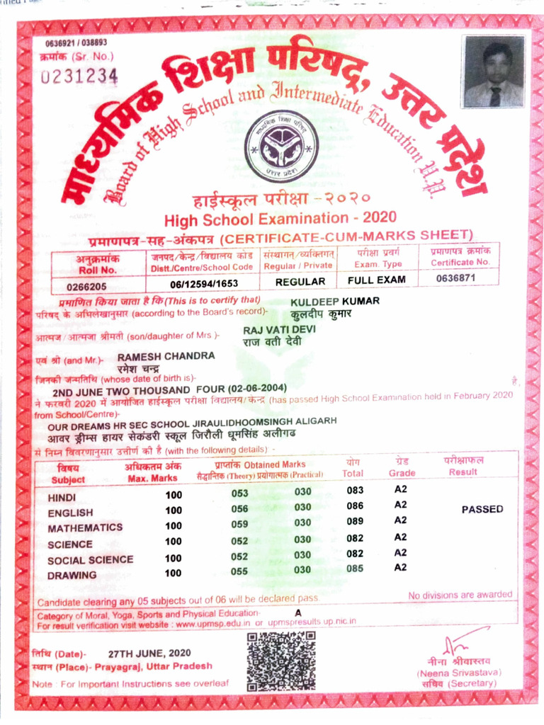 High School Certificate | PDF