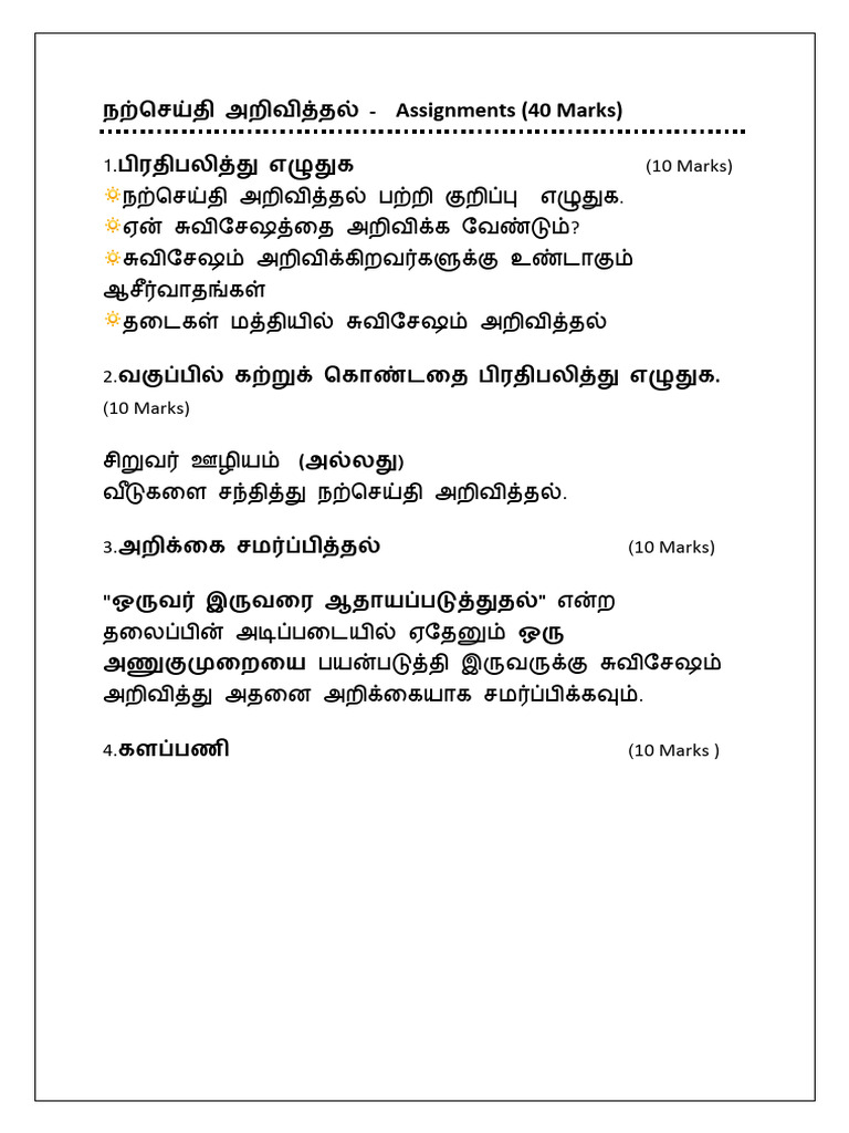 நற்செய்தி அறிவித்தல் Assignments | PDF