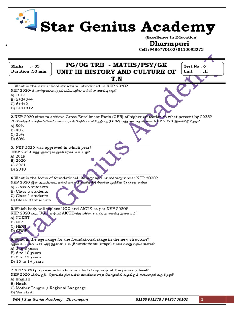 PG TRB PSY UNIT-3 TEST 6 | PDF