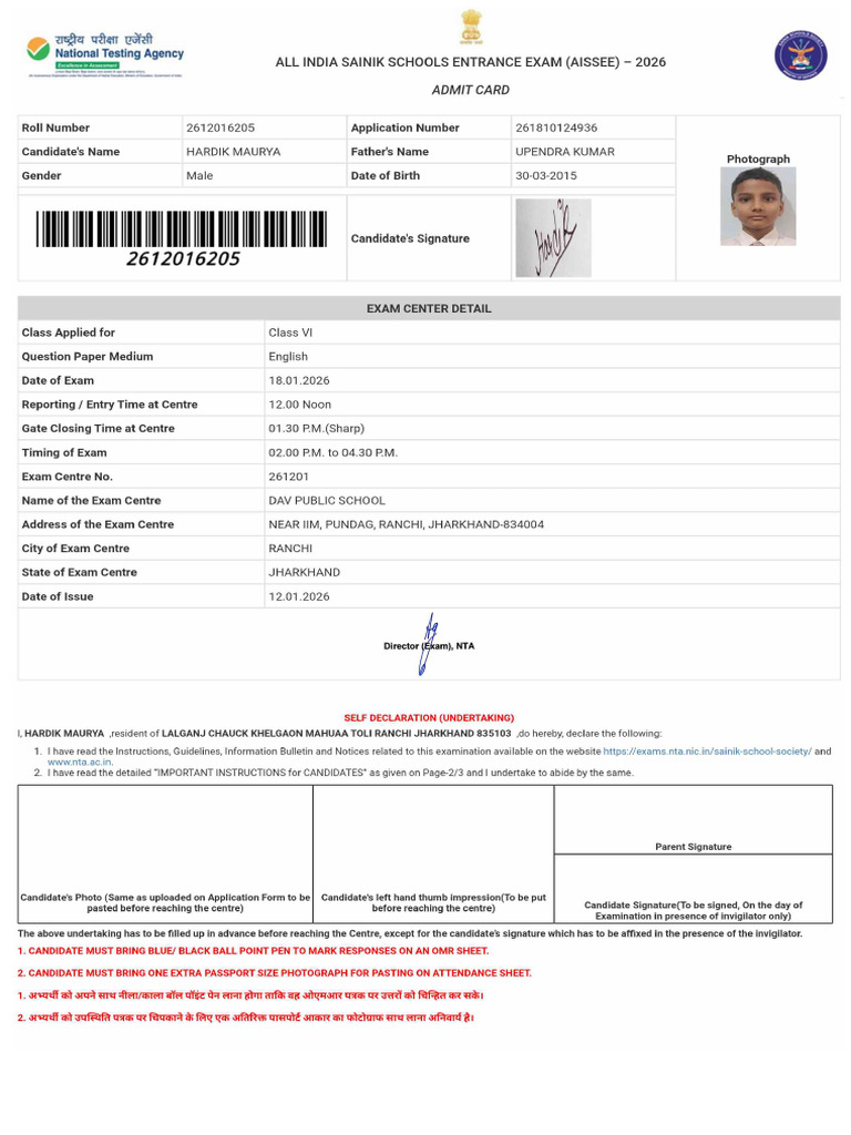 AdmitCard 261810124936 | PDF
