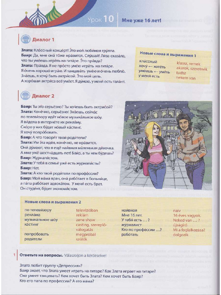101 | PDF
