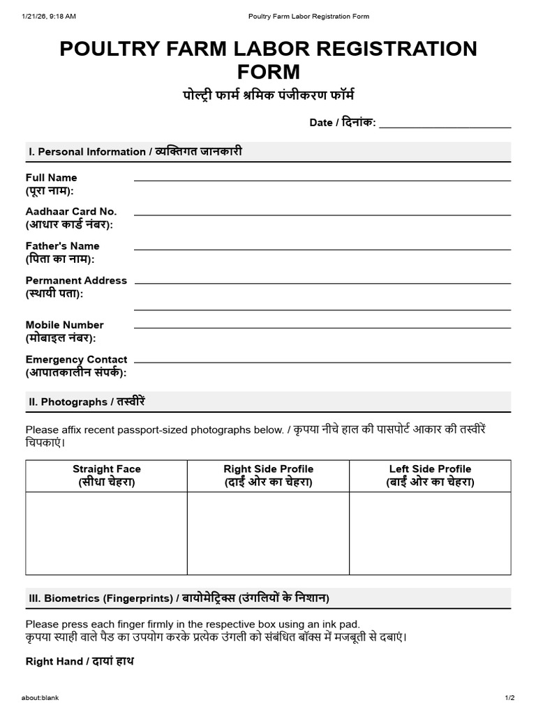Labor Detail Form | PDF