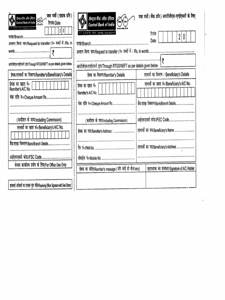 Cbi Neft Rtgs Form Old | PDF