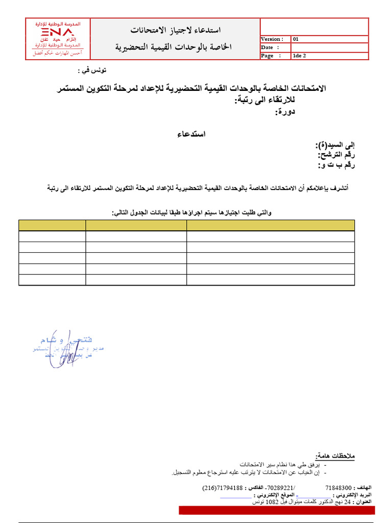 Convocation - Examen07367889 Nov 25 | PDF