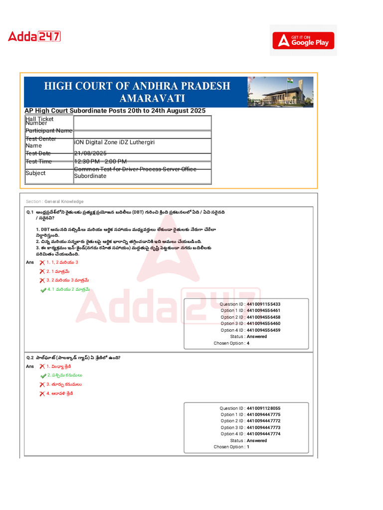AP High Court Driver Question Paper 21 Aug 2025 S2 | PDF